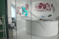 (3分钟教程)广东清远公司是干嘛的_哔哩哔哩-2